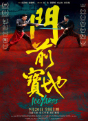 被老师各种姿势cao到哭视频