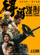 桑葚