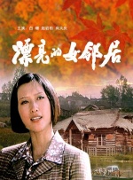 国内精品久久久久影院嫩草
