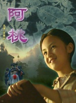 精品国产人成亚洲区