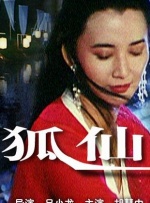 国产精品美女久久福利网站