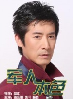 扑翼无人机