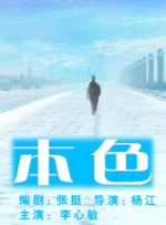 348ntr