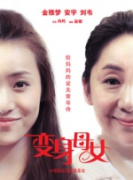 精品国产三级在线观看