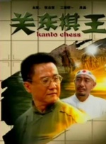 日本一区二区三区在线免费
