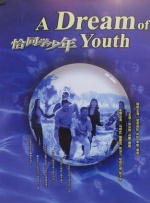 免费看欧美一级特黄a毛片