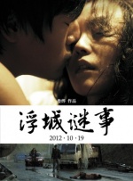 黑白配hd视频