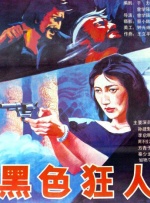 香蕉视频一区二区
