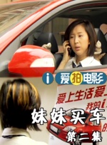 性福一家人
