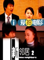 我的女友怕闪电
