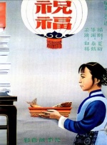 波多野结衣同性女恋大片
