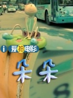 91国语精品3p在线观看
