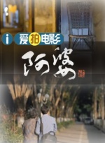 国产色婷婷精品综合在线观看