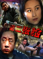新妈妈3