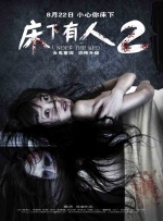 国产成人一区二区三区影院免费