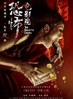 久久国产视频精品