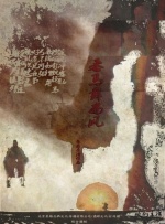 四虎影视在线观看永久地址