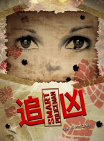 绝区零鲨鱼妹