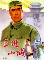 另类图片激情小说