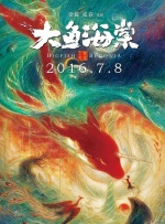 国产日韩免费视频