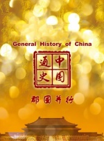 国产一区自拍视频