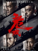 名妓：玉美香列传