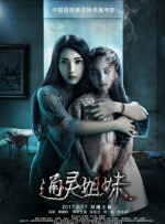 酒鬼的女儿2