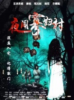 九九九视频
