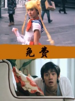 饭店的桌子下面的刺激