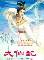 男人扒开美女狂揉电影