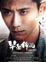 大象伊蕉在二o二2久