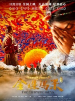 久久综合九色综合精品