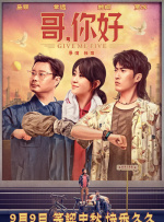 色 在线播放