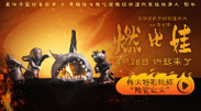 久久深夜视频