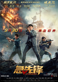 在线观看免费aaa高清完整版