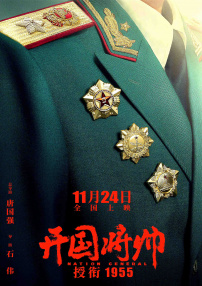 卡通动漫丝袜古典武侠777