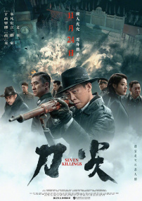 99久久免费精品国产免费高清