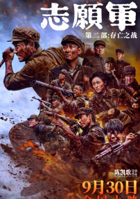 国产二区在线播放