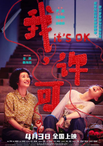 清冷少年被活捉受刑小说