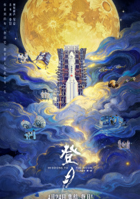 亚洲第一香蕉视频