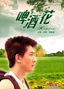 国产精品高清在线观看