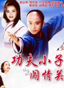小芳达到高潮第一章女