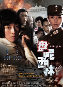 中文字幕电影在线