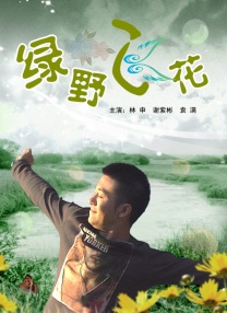 国产精品欧美激情在线