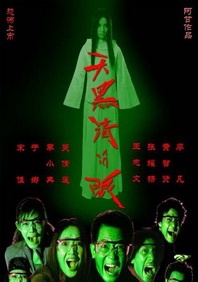 亚洲综合色视频在线观看