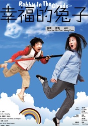 国产免费一级高清淫曰本片