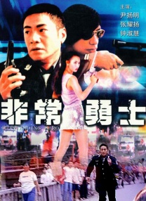 美女扒开尿道让我捅