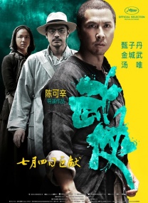 中文字幕2区