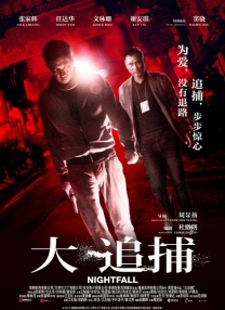 亚洲国产m3u8在线观看