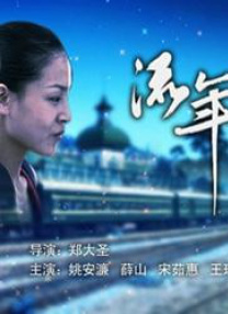 手机在线欧美